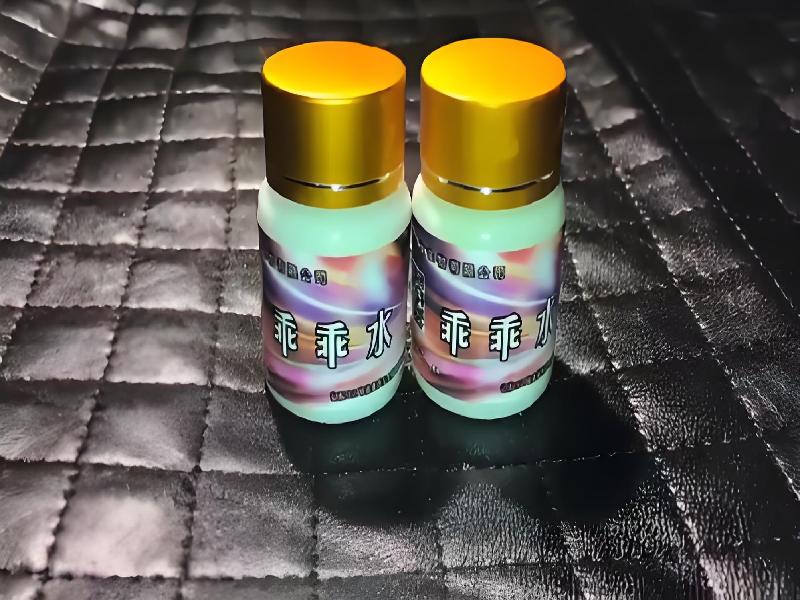 女士专用红蜘蛛4019-9Td型号